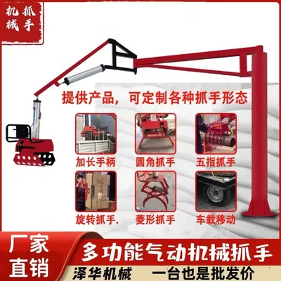 大寮区雄克卡盘爪schunk机械抓手303542PZN-plus 100-1-IS汰慷秒报价