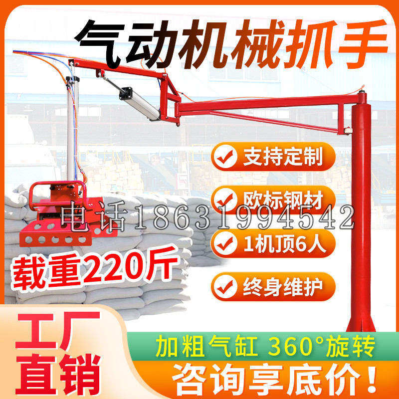 大寮区凯富 Jupiter木星电动液压机械臂制作 主从机器人机械抓手