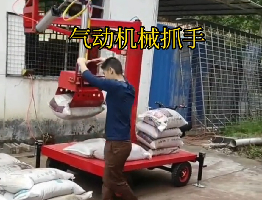 大寮区机械抓手化肥搬运机械缺点缺点气动抓取机械手大寮区自动机械手大寮区气动机械抓手机械抓手